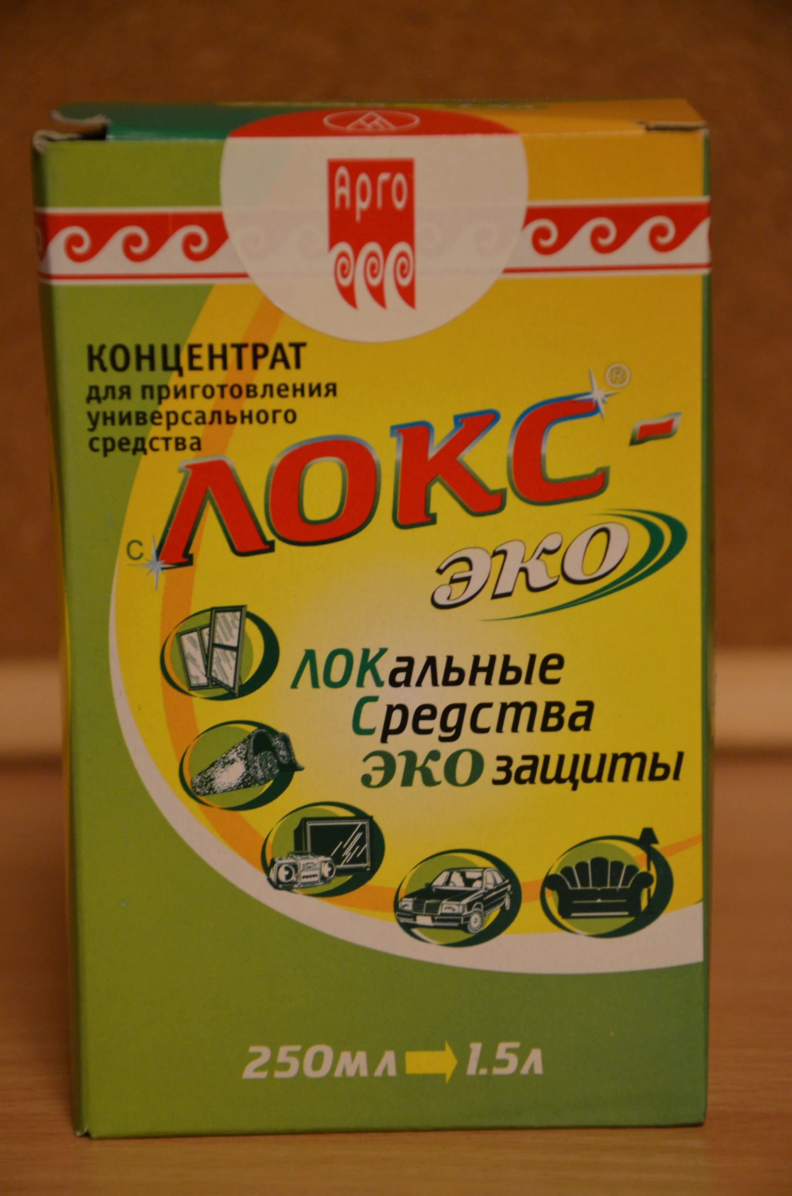 Урал АРГО в Екатеринбурге